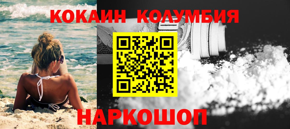 Каннабис  Вход с VPN  ГАШ  ГАШ  Экстази  МДМА  Ханты-Мансийск  Меф   Купить наркотик  Бошки Шишки 