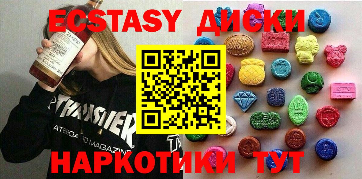 Экстази louis Vuitton Ханты-Мансийск