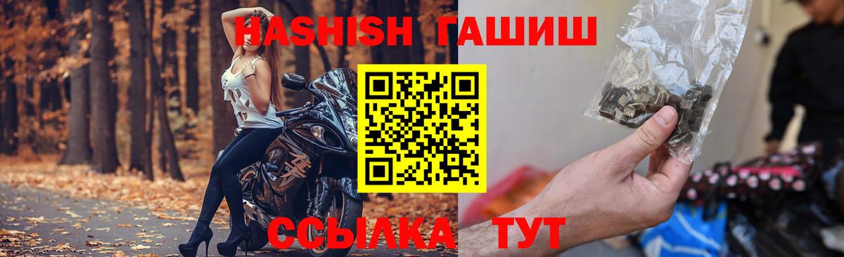 Ханты-Мансийск  ГАШ  Вход с VPN  ГАШИШ убойный 