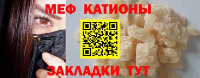 стафф Конаково