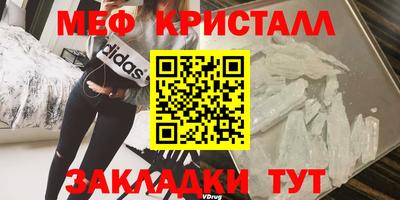 стафф Конаково