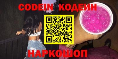 марки nbome Комсомольск-на-Амуре