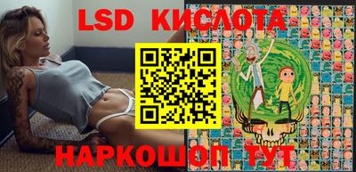 стафф Конаково