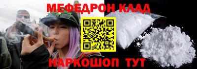 марки nbome Комсомольск-на-Амуре