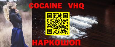 стафф Конаково