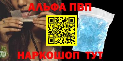 наркотики Коммунар