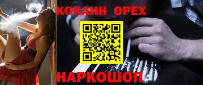 наркотики Коммунар
