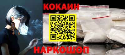 стафф Конаково