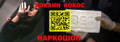 наркотики Коммунар