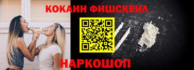 марки nbome Комсомольск-на-Амуре
