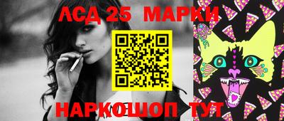 стафф Конаково