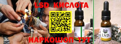 марки nbome Комсомольск-на-Амуре