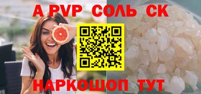 марки nbome Комсомольск-на-Амуре