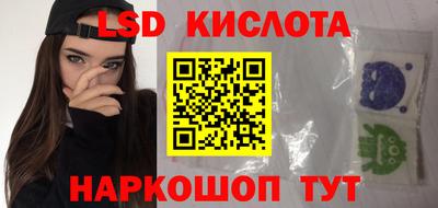 наркотики Коммунар