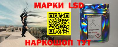 марки nbome Комсомольск-на-Амуре