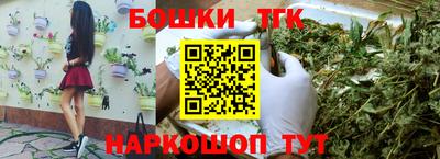 марки nbome Комсомольск-на-Амуре