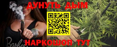 марки nbome Комсомольск-на-Амуре