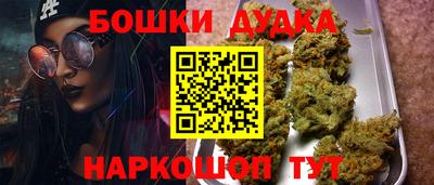 стафф Конаково