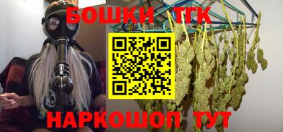 стафф Конаково