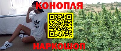 наркотики Коммунар