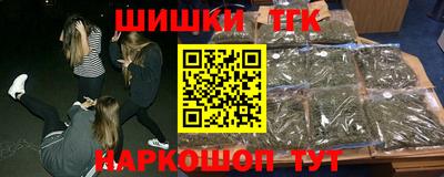 марки nbome Комсомольск-на-Амуре
