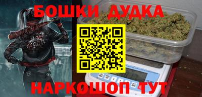 стафф Конаково