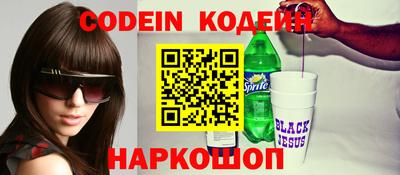 марки nbome Комсомольск-на-Амуре
