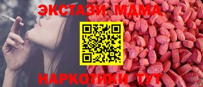 стафф Конаково