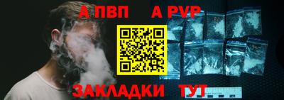 марки nbome Комсомольск-на-Амуре