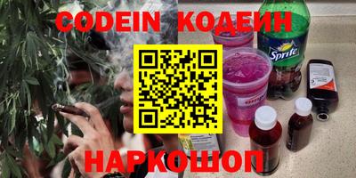 стафф Конаково