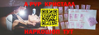 наркотики Коммунар