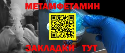 марки nbome Комсомольск-на-Амуре