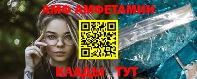 марки nbome Комсомольск-на-Амуре