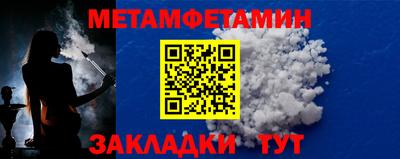 стафф Конаково