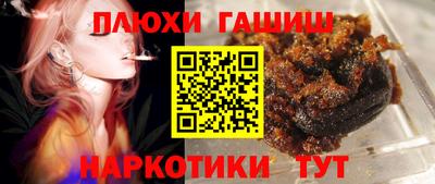 наркотики Коммунар
