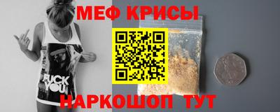 стафф Конаково