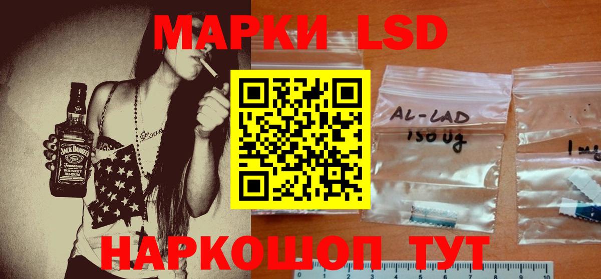 LSD-25 экстази кислота  Вход с VPN    ссылка  Ханты-Мансийск  ЛСД экстази ecstasy 