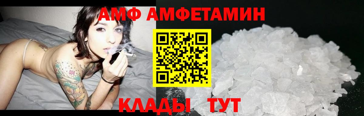 Ханты-Мансийск  МЕТАМФЕТАМИН пудра  Вход с VPN 