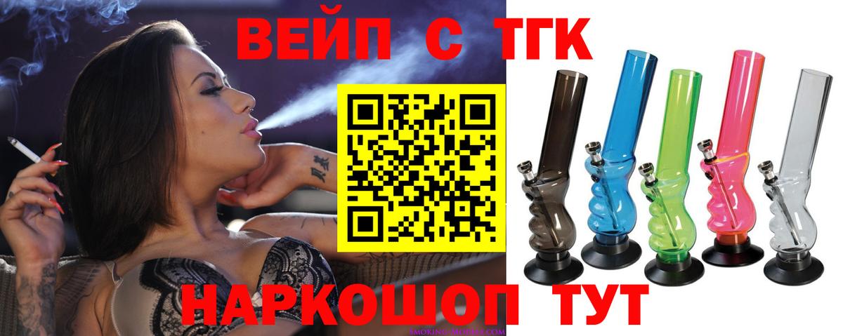 MEGA ссылки  цены   Ханты-Мансийск  ТГК гашишное масло  Вход с VPN  Дистиллят ТГК вейп 