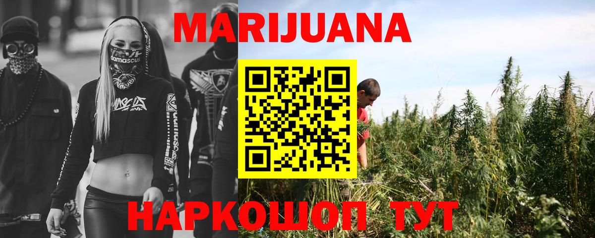Марихуана гибрид  Марихуана Ganja  Вход с VPN  Канабис планчик  Ханты-Мансийск 