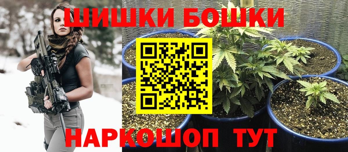 Каннабис White Widow Ханты-Мансийск